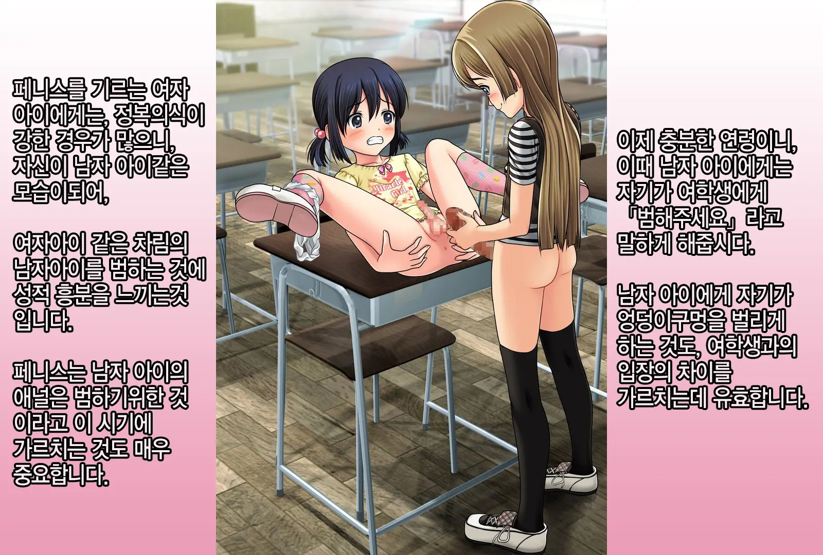 Joken Jidai Ni Okeru Shinjin Kyoushi No Tame No Gakunenbetsu Shidou Youkou